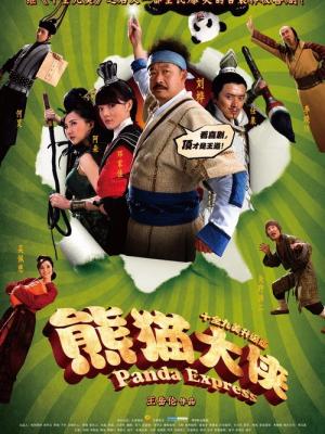 影视封面